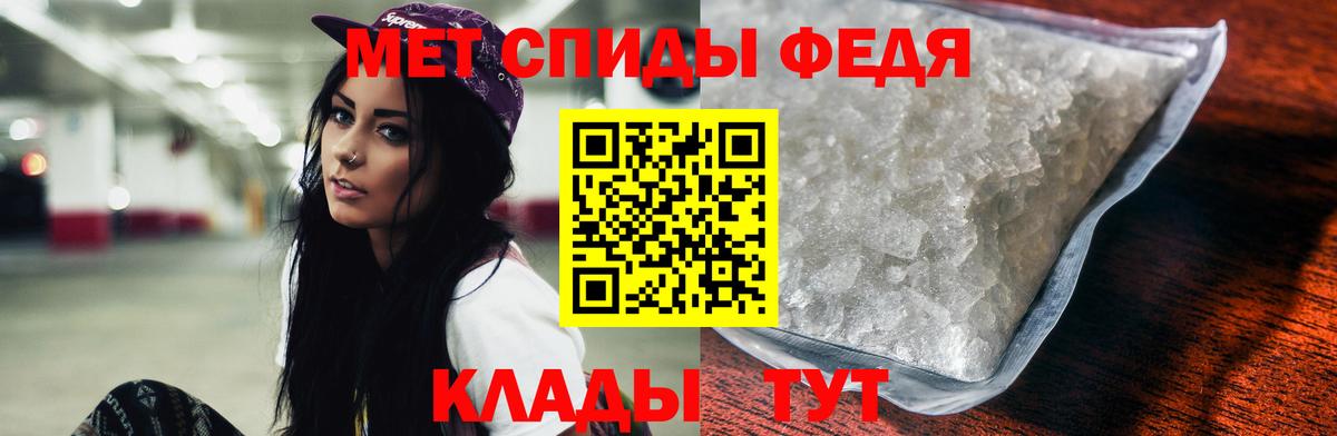 АМФЕТАМИН 97%  АМФЕТАМИН  Верхняя Пышма  Амфетамин  Вход с VPN 