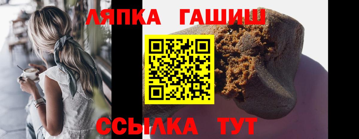 Гашиш 40% ТГК Верхняя Пышма