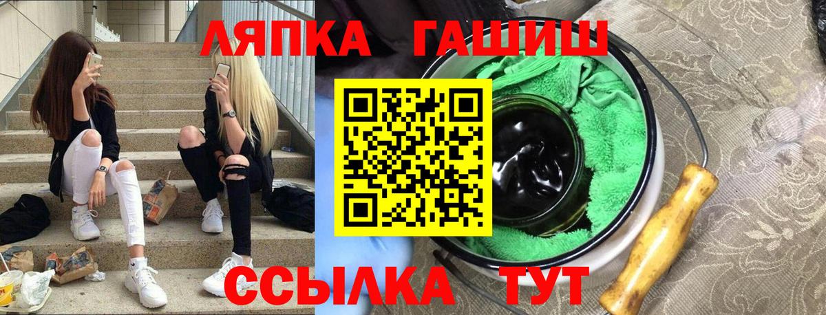 ГАШ  ГАШИШ AMNESIA HAZE  Верхняя Пышма  Вход с VPN  ГАШИШ гашик 