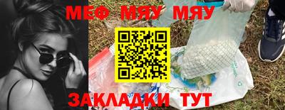 бошки Новодвинск
