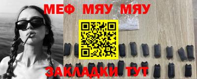 каннабис Новозыбков