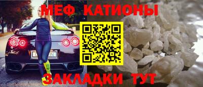 бошки Новодвинск