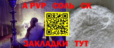 каннабис Новозыбков