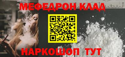 бошки Новодвинск