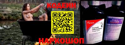 бошки Новодвинск