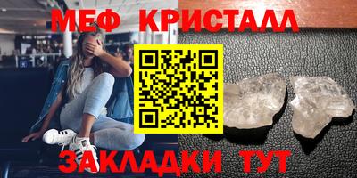 стафф Новокубанск