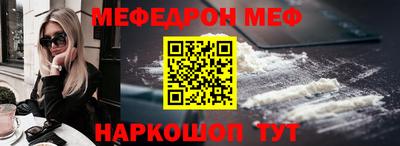 бошки Новодвинск