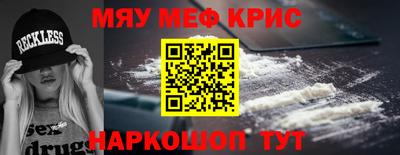 стафф Новокубанск