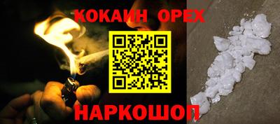 каннабис Новозыбков
