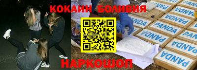 каннабис Новозыбков