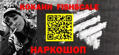 каннабис Новозыбков