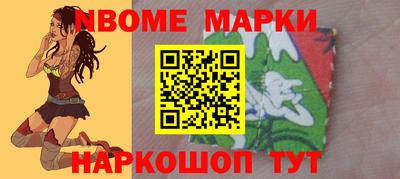 стафф Новокубанск