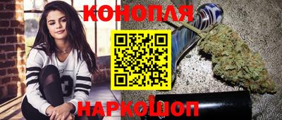 бошки Новодвинск