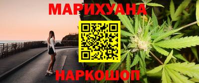 бошки Новодвинск