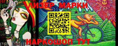 стафф Новокубанск