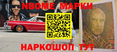 каннабис Новозыбков