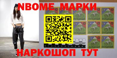 бошки Новодвинск