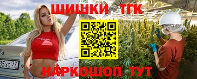 каннабис Новозыбков