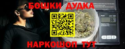 каннабис Новозыбков
