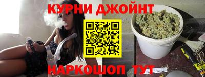 каннабис Новозыбков