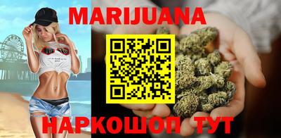 стафф Новокубанск