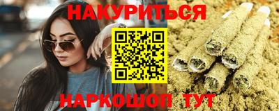 стафф Новокубанск