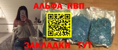 каннабис Новозыбков