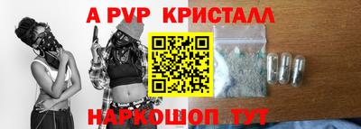 бошки Новодвинск