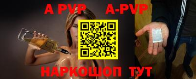 бошки Новодвинск