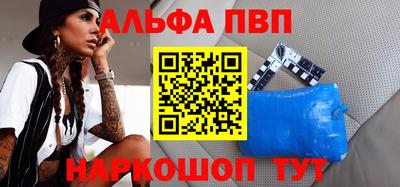 бошки Новодвинск