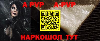 бошки Новодвинск
