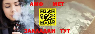стафф Новокубанск