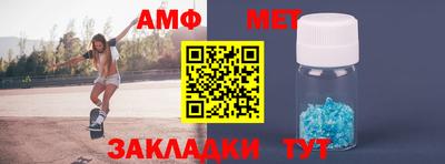 стафф Новокубанск