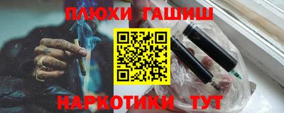 каннабис Новозыбков