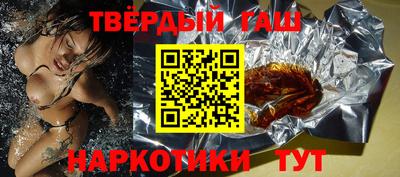 каннабис Новозыбков