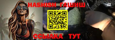бошки Новодвинск
