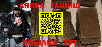 стафф Новокубанск