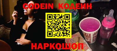 каннабис Новозыбков