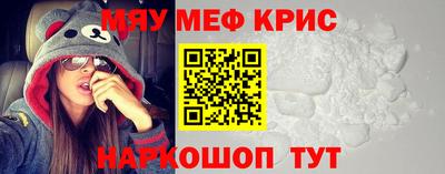 стафф Новокубанск
