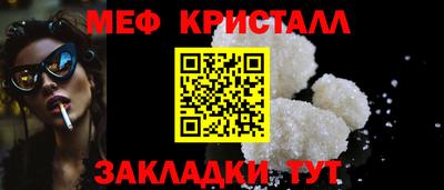 бошки Новодвинск