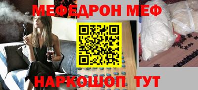 каннабис Новозыбков