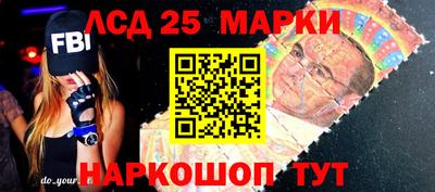 стафф Новокубанск