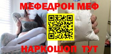 стафф Новокубанск