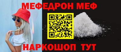 бошки Новодвинск