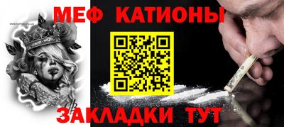 стафф Новокубанск