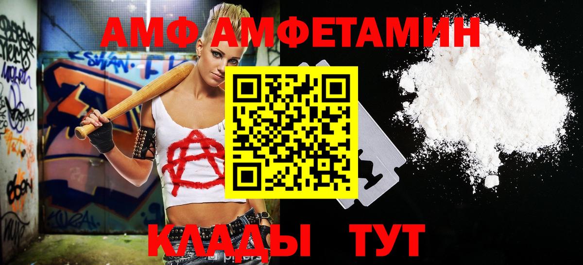 Первитин винт  Вход с VPN  Верхняя Пышма 