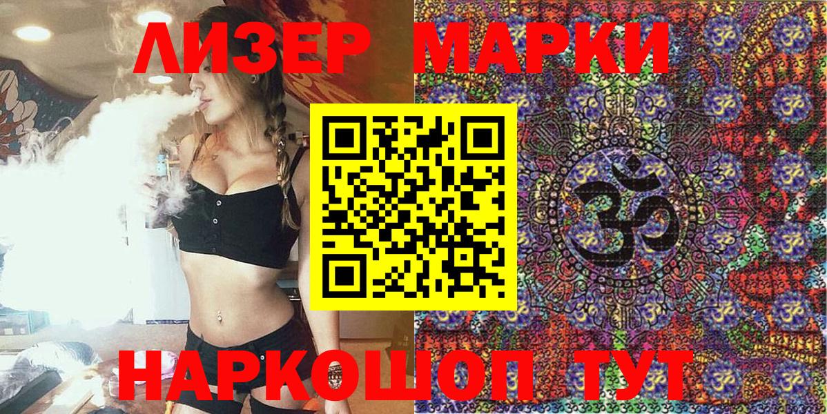Марки N-bome 1,8мг Верхняя Пышма