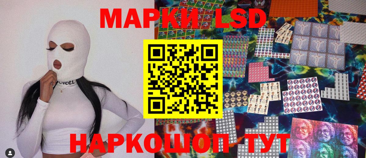 Верхняя Пышма  Марки N-bome 1500мкг  Вход с VPN 