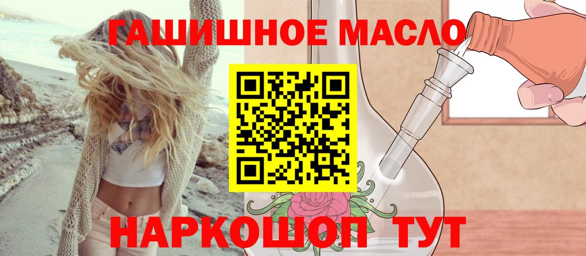 Дистиллят ТГК вейп Верхняя Пышма
